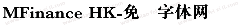 MFinance HK字体转换